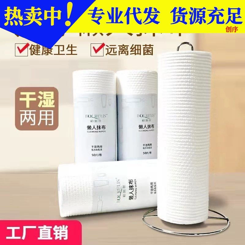 Ленивая тряпка Кухонная бумага без масла Моющаяся Влажная и сухая Одноразовая ткань для мытья посуды двойного назначения Бытовая Чистящая салфетка для впитывания масла