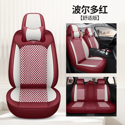 Universal seat cover – Wear-Resistant Five-Seater Cross-Border - bordeaux-red-comfort-version-with-2-headrests-no-16-ice-silk-style