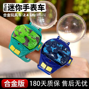TikTok Watch Remote Control Electric Toy Mini Remote Control Car Toy Car Children's Birthday Gift for Men and Women