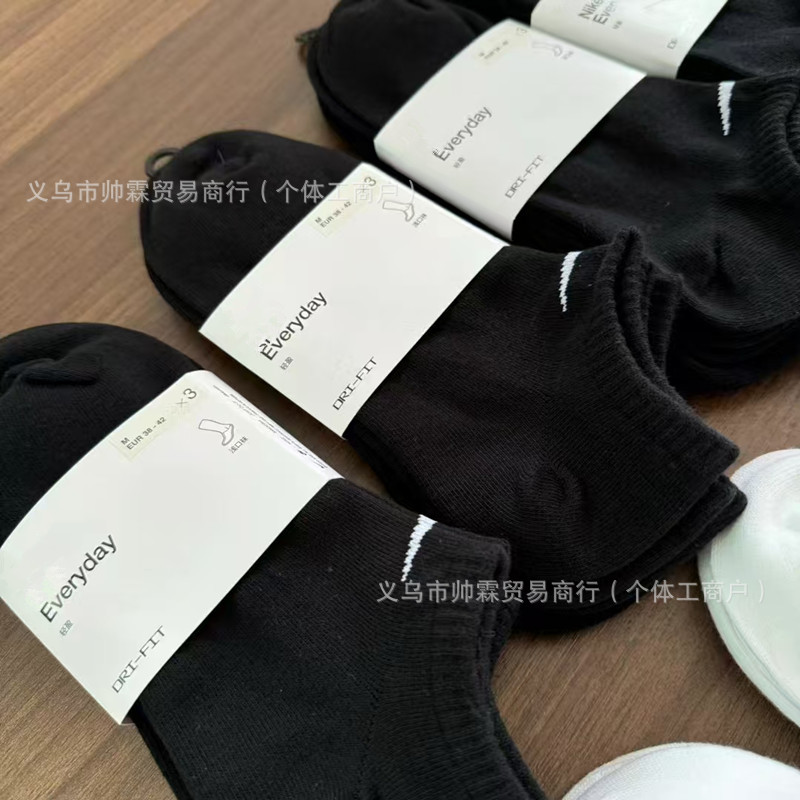 Suwan Nike calcetines de verano para hombres y mujeres de media pantorrilla delgada toalla alta inferior engrosada baloncesto calcetines deportivos