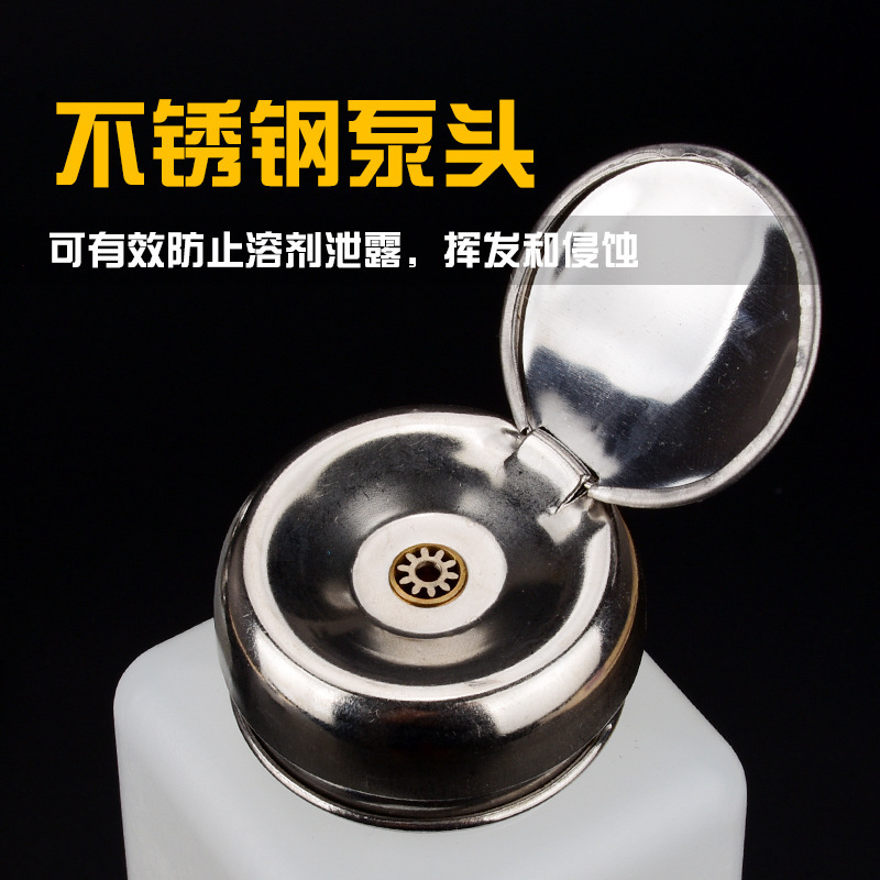 アルコールボトル120/200/250MLプッシュ式出水アルコールポット工業修理用洗板水ボトル|undefined