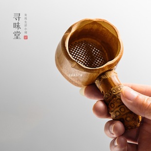 Natural Bamboo Root Perforated Tea Strainer Bamboo Tea Filter Tea Leaf Filter Bamboo Joint Tea Strainer Carbonized Kung Fu Tea Set Tea Ceremony