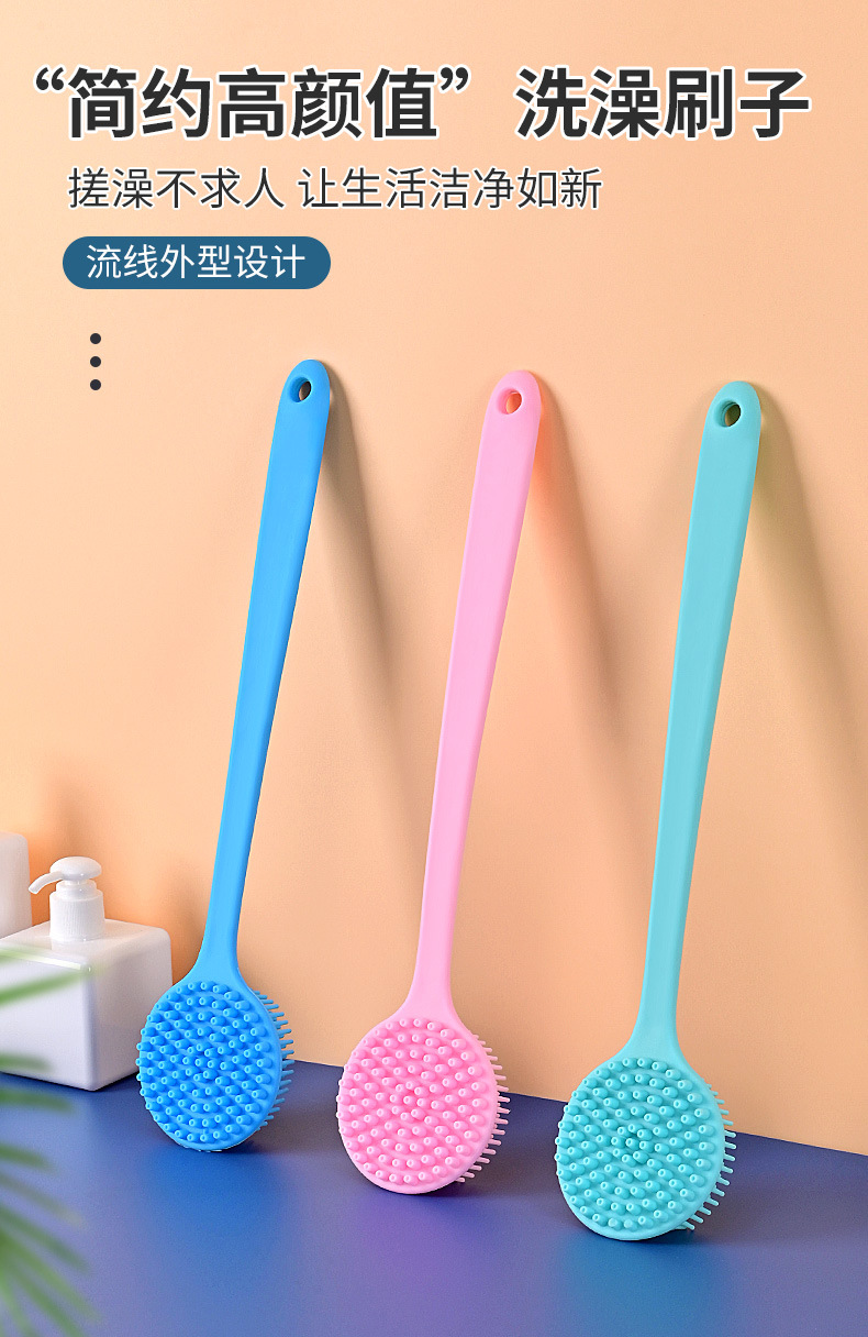 搓澡沐浴硅胶刷详情-_01.jpg
