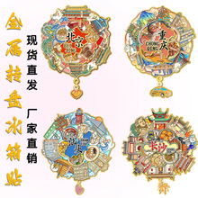 ����ϵ�н����D�P�Ą��������^���μo��Y�ؘ˽��B�����N�F؛���l