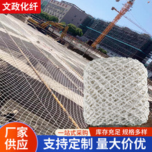 建筑工地平网安全工程防护阳台防坠网楼梯白色尼龙绳网场地围网绳