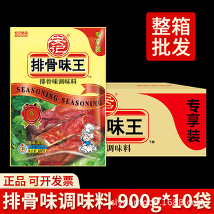 ���䰲ӛ�Ź�ζ��900g�{ζ�������ŹǷ��u����ζ��������r�����