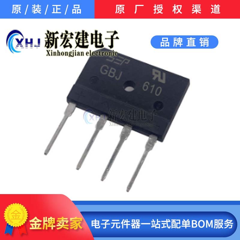 主营SEP/威旺   热卖整流桥堆   GBJ610   GBJ606   GBJ608