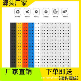工具墙谷子店挂板方孔洞洞板墙面整板五金工具架物料架收纳展示