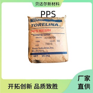 PPS�ձ��|�� A504X90 ���� 40%���w ��׼�� �߄��� �͸ߜ� ���N��