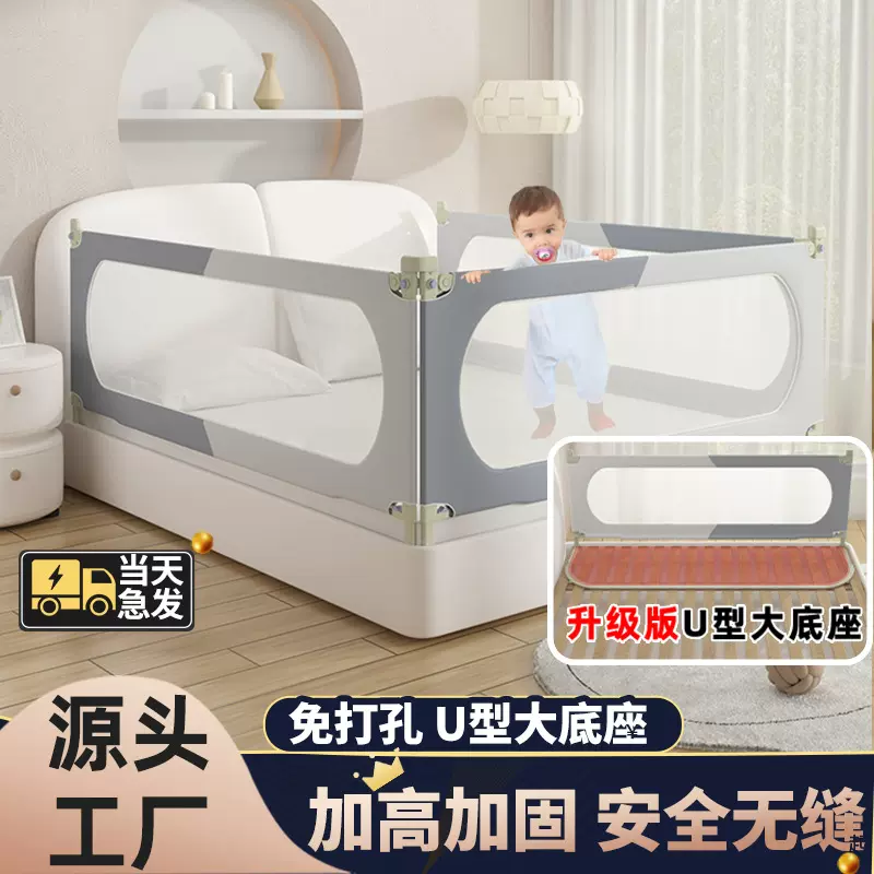 床围栏护栏床围栏婴儿防护栏加高幼儿童免打孔升降床边防摔围栏厂