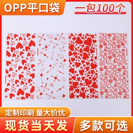 其他塑料薄膜;塑料食品袋;其他礼品包装