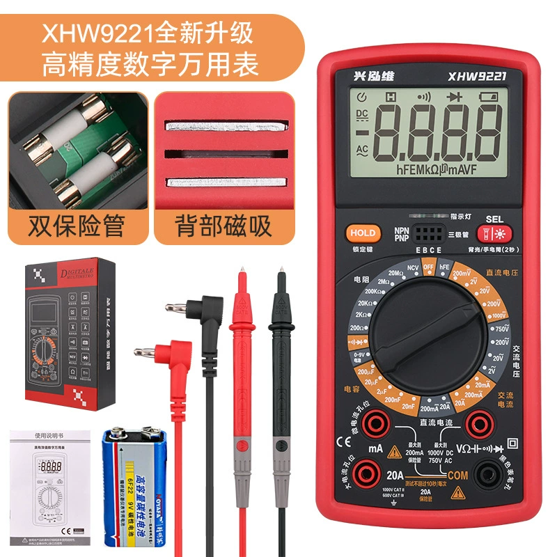 Интеллектуальный мультиметр против ожогов Xinghongwei 9221 с полной защитой и двойной страховкой, высокоточный Многофункциональный OEM