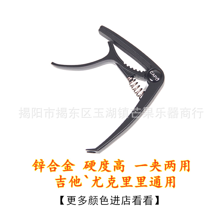 Actualizado clip de afinación de guitarra folk baquelita guitarra clásica clip de afinación metal ukelele clip de afinación