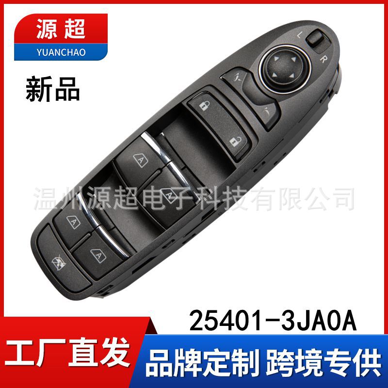 Suitable for Infiniti Qx50L Glass Lift Switch 25401-3Ja0A Window Button Infiniti