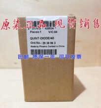 ����ģ�� QUINT-DIODE/40 �����˹��Դ phoenix 2938963  24V