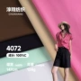 春夏复古124g全棉府绸