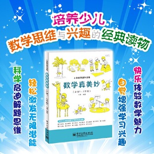 ���W������ ��С�W1-2�꼉�� ��ӹ��I������ ���汣�C ���f���]