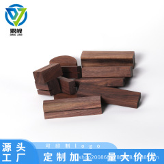 黑胡桃木配件定制门塞木底座顶门器名片底座挡阻门器底座木工艺品