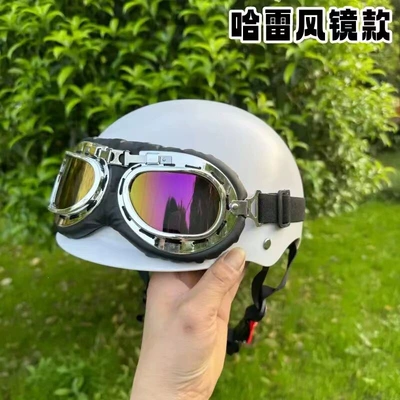 Motosiklet kaskı (dəbilqə) electric vehicle helmet, couple's Harley - 3c-white-colorful-glasses-one-size-fits-all