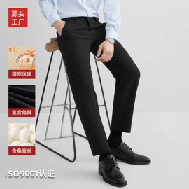 男式西服套装;男式衬衫;男式西裤