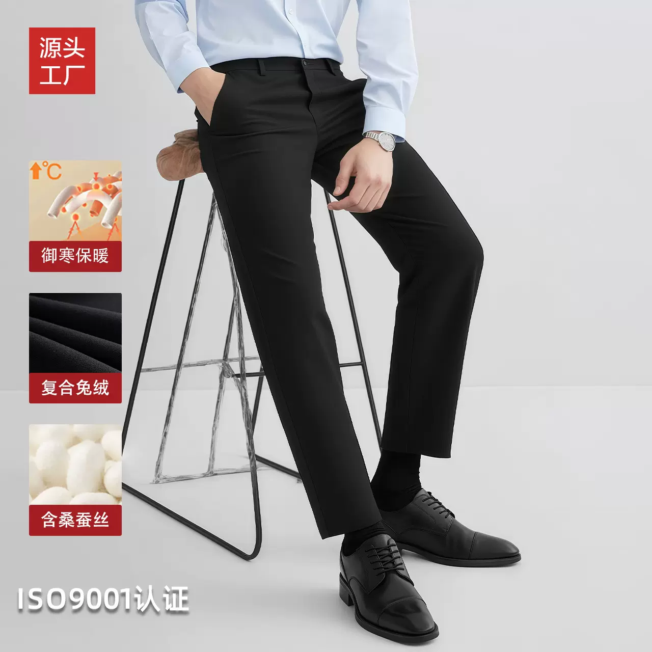 【骆豪】冬季加绒加厚裤子男商务休闲西裤含桑蚕丝直筒休闲裤保暖