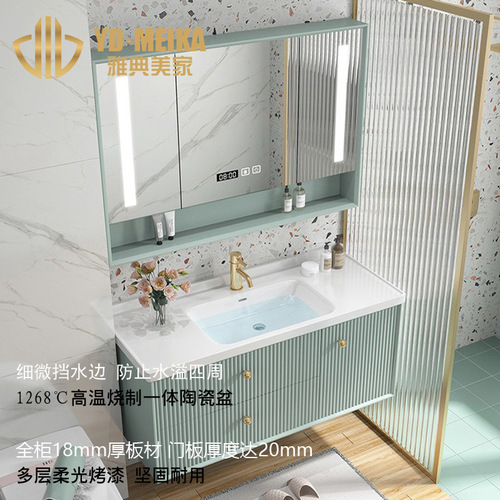 Painted solid wood bathroom cabinet combination thick plate double drawer smart defog mirror washbasin Meijia Bathroom 3858