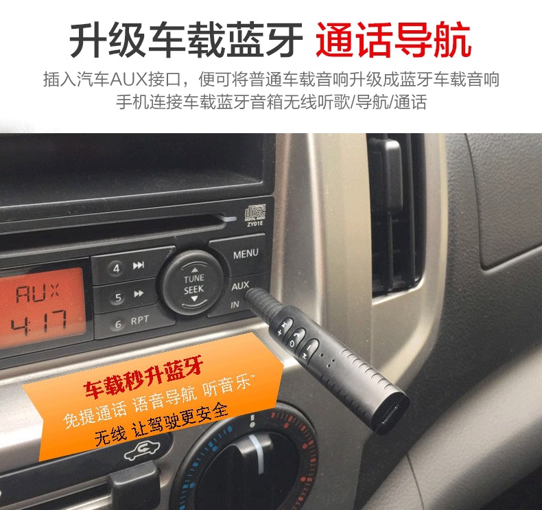 Lavalier 3.5mm Bluetooth Receiver Car Bluetooth Hands-Free Audio Receiver Portable Mp3 Music Player