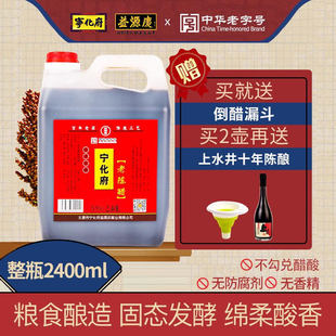 ɽ����������ꐴ�2400ml�خa��Դ�c�Zʳ���׼���ʳ��