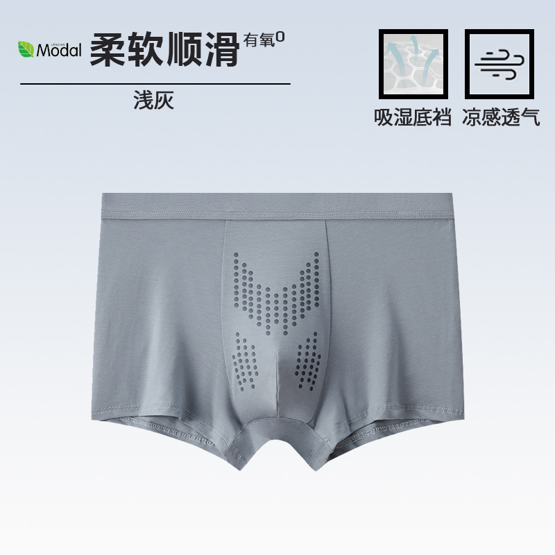 Pantalones interiores de hombre masaje modelo partículas físicas transpirables entrepierna antibacteriana oysterina de cintura media pantalones cortos hombres al por mayor