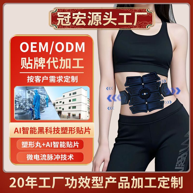 新しい人間工学に基づいた脂肪除去AIインテリジェント整形器具カスタマイズされた腹筋ウエスト発汗腹筋マッサージャー|undefined