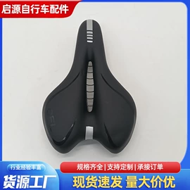 鞍座;自行车装饰;骑行头盔