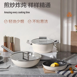 DESLON Deslon Simple Fine Iron Non-stick Pan Three-piece Set 30cm Wok 24cm Soup Pan Frying Pan Less Fume Easy