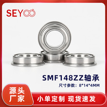 SMF148ZZ����ַ������ 8*14*4 LF1480�����߱�ʿ���