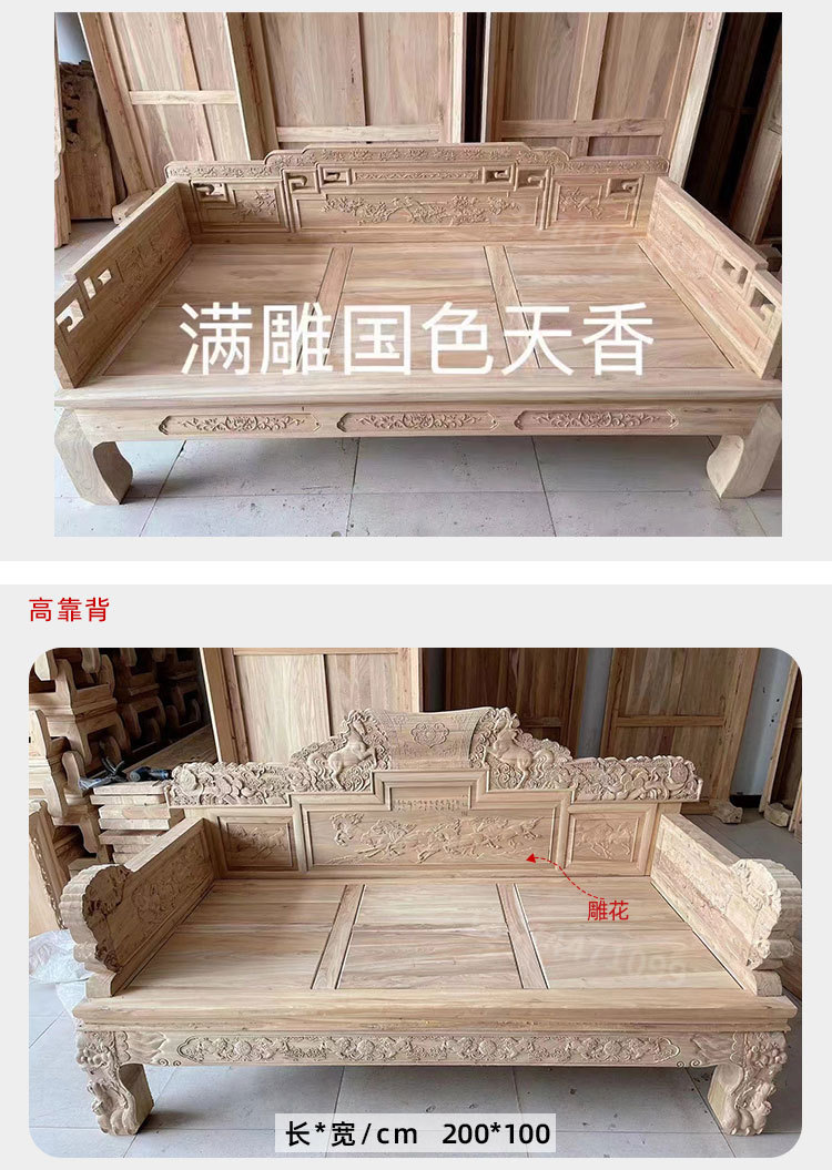 仿古罗汉床_08.jpg