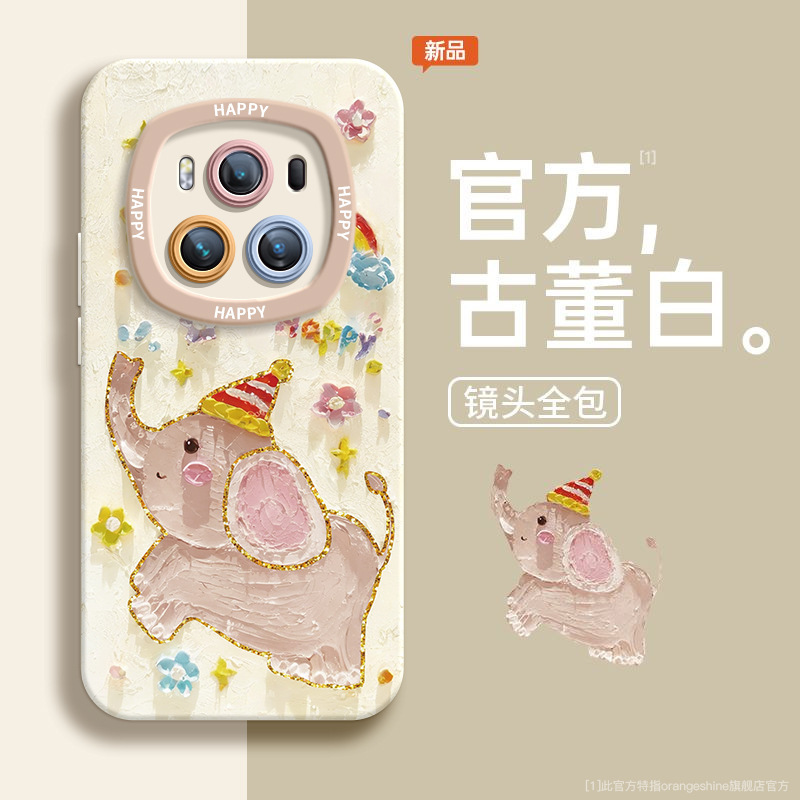 For Glory Magic6 Mobile Phone Case New magic6pro Protective Case Magic Flying Elephant Lanyard Liquid Silicone