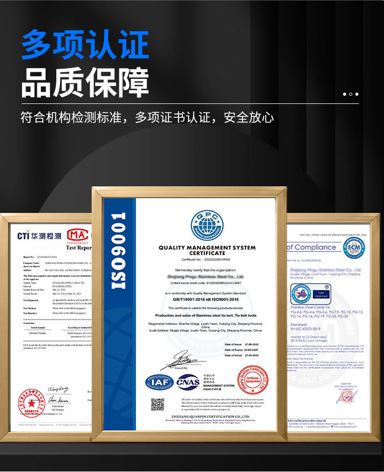 专用打包机详情页_03.jpg