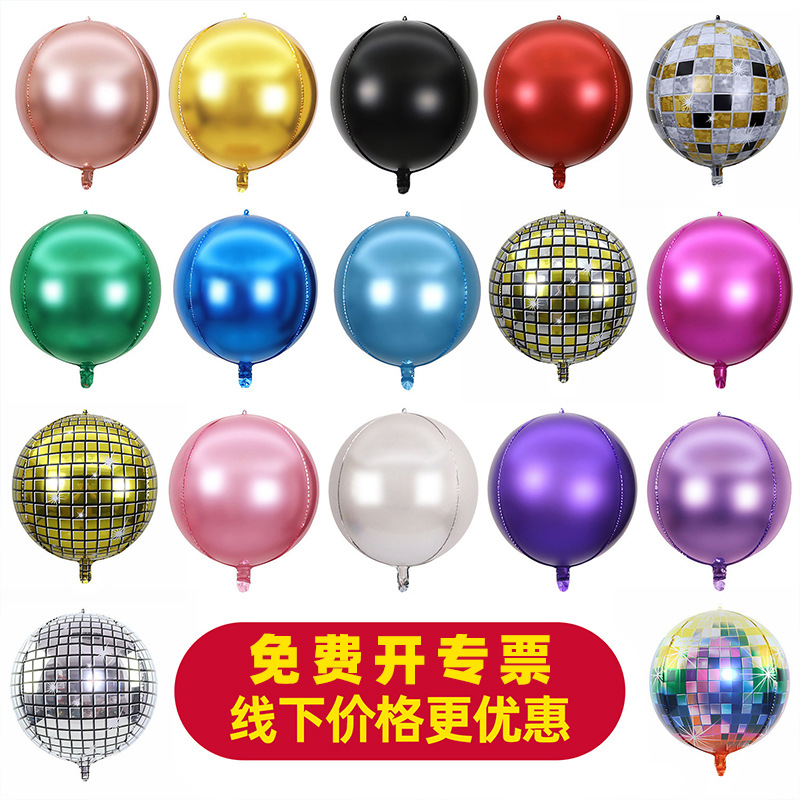 Laser transfronterizo plata oro color disco película de aluminio bola KTV fiesta de cumpleaños 22 pulgadas 4D globos discoteca