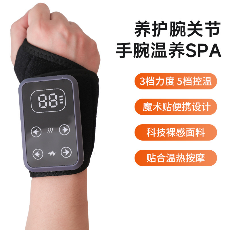 手足按摩器加热按摩手足充电款震动手足钢板支撑手足按摩器跨境|undefined