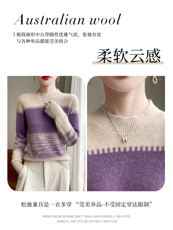 2024新型の色のストライプの長袖のニットのウールの女性のゆったりしているファッションの洋風のカジュアルな怠惰な風の頭の上着|undefined