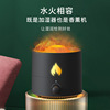 2022 new pattern Flame jellyfish humidifier household capacity atmosphere purifier automatic Delicious Aromatherapy Machine