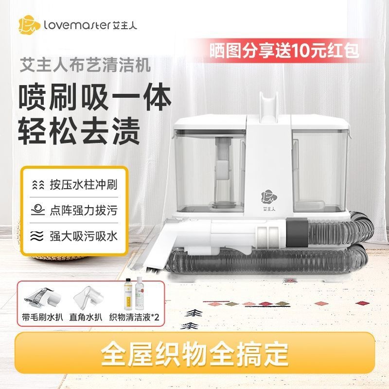 布艺沙发清洗机喷抽吸一体家用地毯窗帘吸尘清洁吸尘器批发