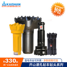 ������^�½����_ɽ����荙C�Ͻ��T�ߵVɽ90115�T�^荾ߙCе