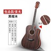 Guitar for beginners, practice, 38inch, 41inch