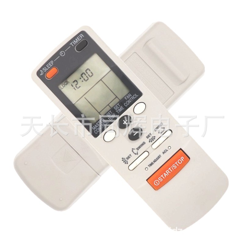 富士通空调遥控器AR-JW2 AR-DB2 DB3 DB4