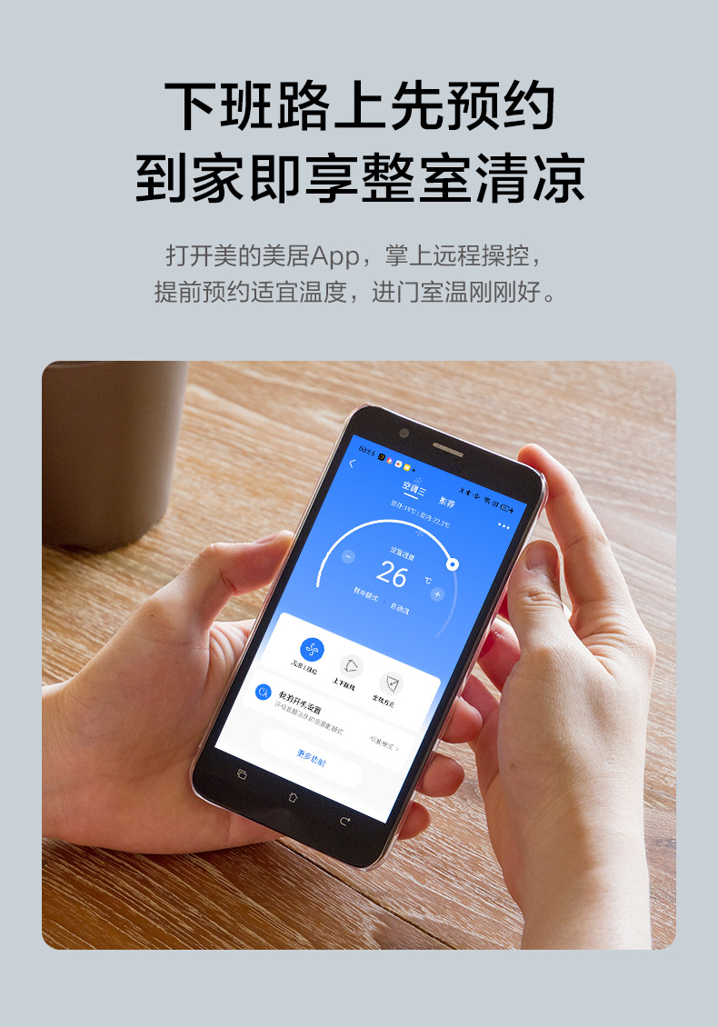 电脑端详情图_5.jpg