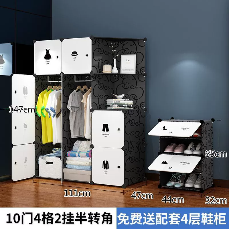 Modular Wardrobe, foldable plastic-cloth panels, multiple door configurations, assembly storage