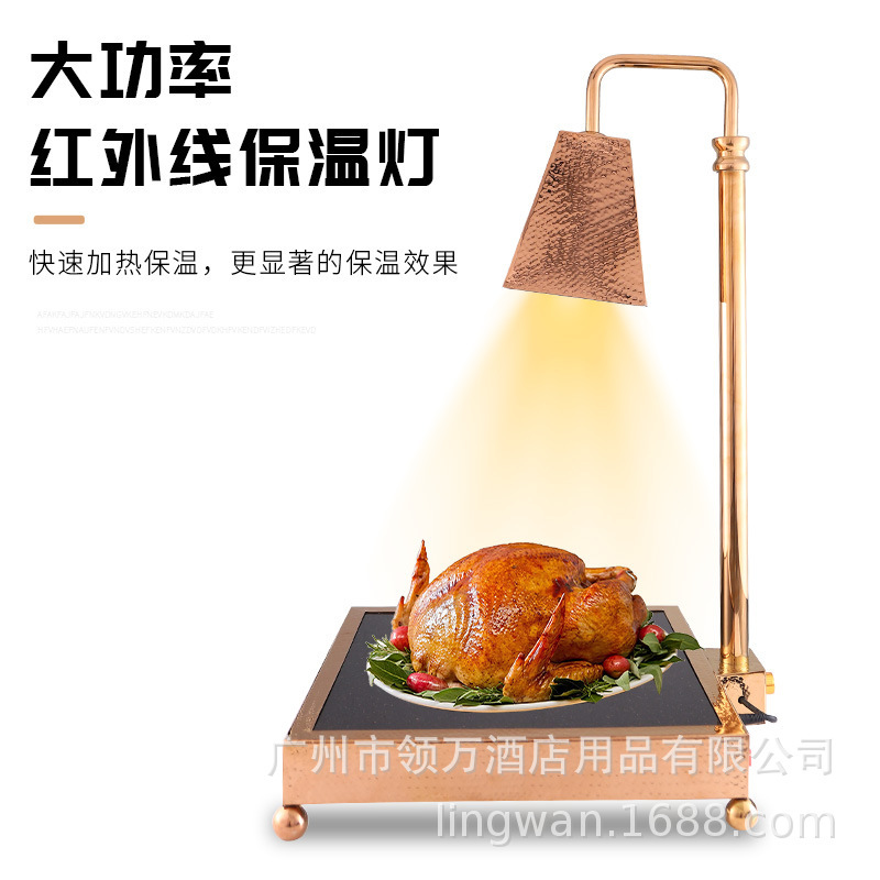 バラ金電磁炉バイキング食品保温灯商用暖菜灯大理石保温灯ホーム焼肉|undefined