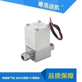 气缸;电磁阀;气动接头