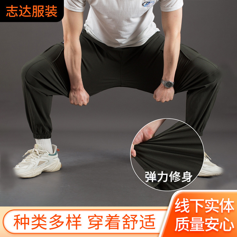 春夏季薄款工装裤男高弹工作裤多口袋纯色宽松束脚休闲高腰男裤子|undefined