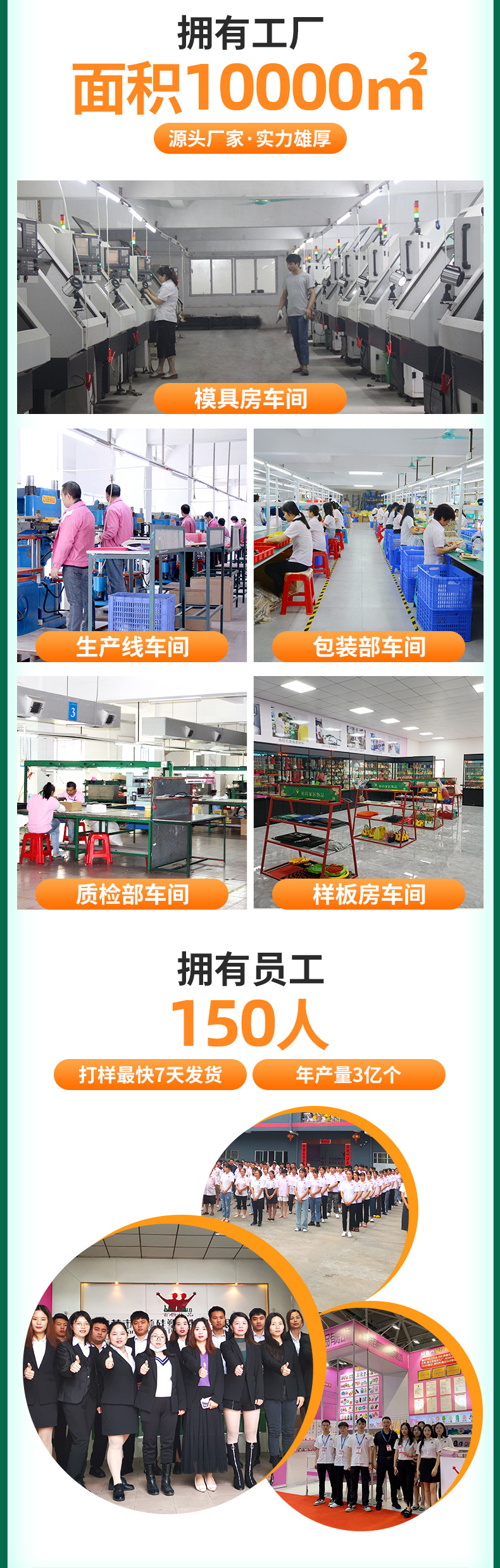 详情-东莞市百顺硅塑胶制品有限公司-1修改_12